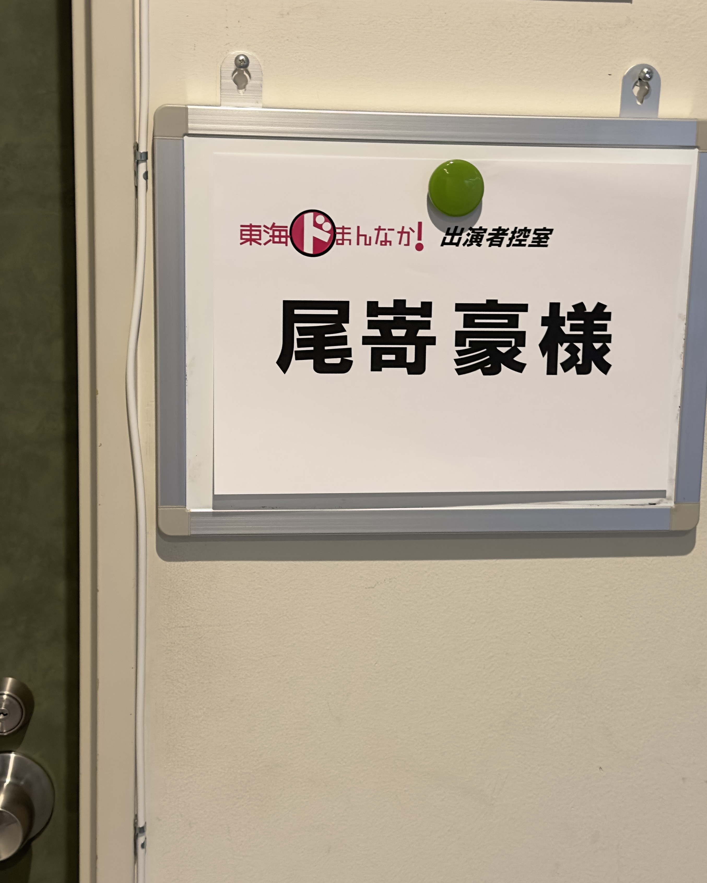 NHKテレビ出演